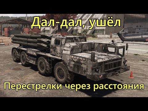 Видео: Стройные колонны букеров в Broken Arrow