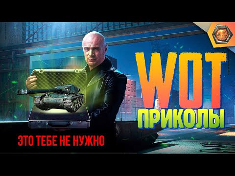 Видео: ВСТРЕЧА С LEBWA — Мир танков | Танковая нарезка #9 🦀