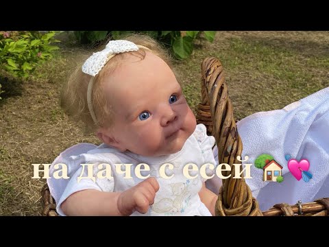 Видео: VLOG:на даче с есей🏡/купаемся в бассейне 🙈💘