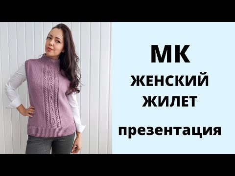 Видео: ссылка на мк в описании под видео
