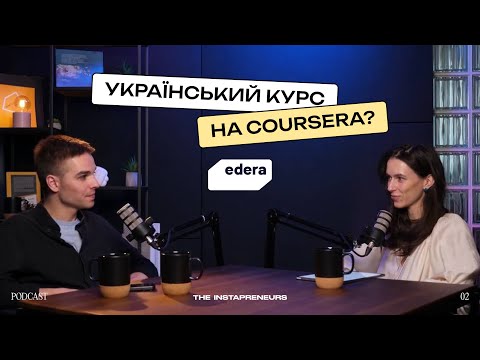 Видео: Ілля Філіпов, EdEra. Співпраця з Coursera, як вплинути на шкільну освіту та фундаментальні науки