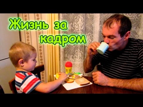 Видео: Семья Бровченко. Жизнь за кадром. Обычные будни. (часть 109) (рел.)