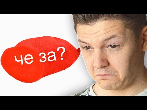 Видео: узнал какой я овощ ( че за? )