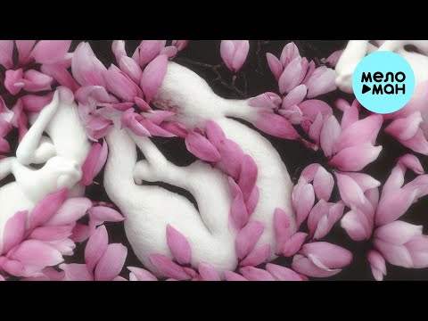 Видео: Сюзанна - Плод (Альбом 2023)