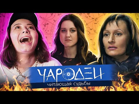 Видео: МАМ, СМОТРИ - Я ЭКСТРАСЕНС!