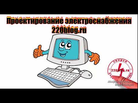 Видео: Парочка лайфхаков по опорам наружного освещения