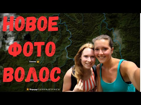 Видео: Крис Кремерс и Лисанн Фрон. Новое фото волос