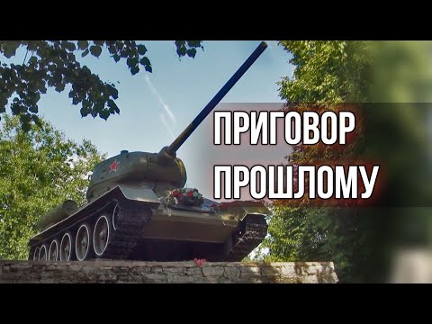 Видео: Эстония на грани раскола? Последний выстрел нарвского танка