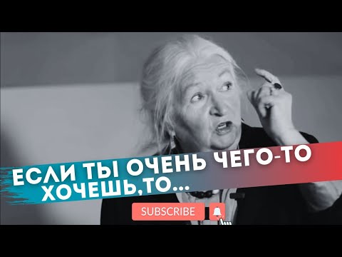 Видео: Как запрограммировать мозг на удачу / Какую энергию использует наш мозг Черниговская Татьяна