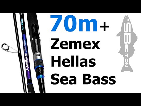 Видео: Zemex Hellas Sea Bass | 3м Спиннинг | Тест на Дальность Заброса