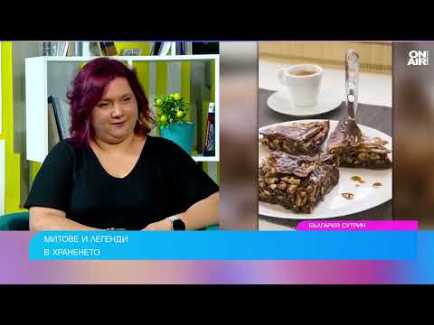 Видео: От зехтина до глутена: Технолог по храните развенчава някои митове