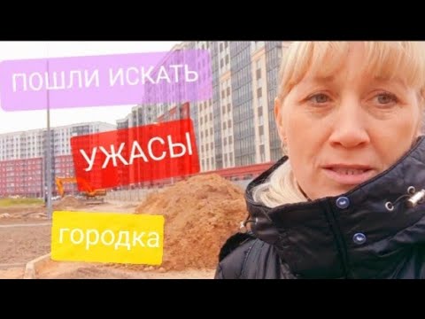 Видео: 📍ЧТО  ТАКОЕ МУРИНО ПО СЕМЕЙНОЙ ИПОТЕКЕ💥Смотрим жилые комплексы.
