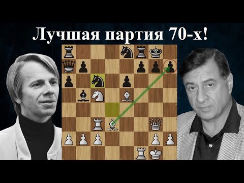 Видео: Партия шедевр 💖 Любомир Любоевич - Ульф Андерссон. Вейк-ан-Зее 1976. Шахматы