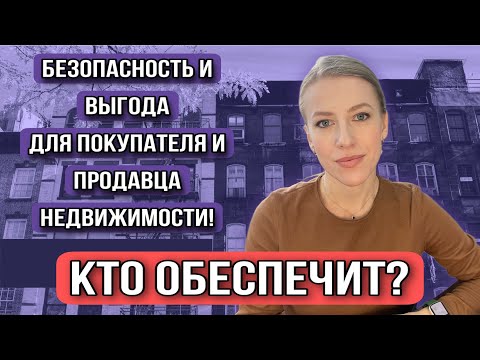 Видео: ПРОТИВОРЕЧИЯ ПРОДАВЦА И ПОКУПАТЕЛЯ! КАК ИХ УСТРАНИТЬ?