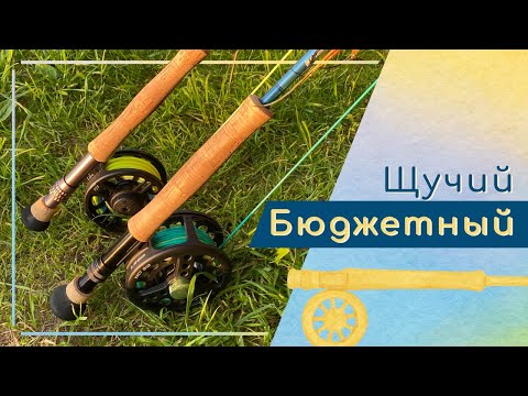 Видео: Щучий шнур Kola Salmon Pike - интересный и доступный