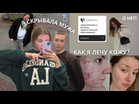 Видео: ОТВЕЧАЮ НА САМЫЕ ПОПУЛЯРНЫЕ ВОПРОСЫ!!!