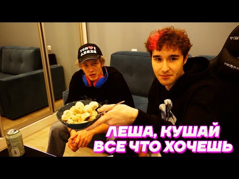 Видео: У МЕНЯ ПРОБЛЕМЫ С ДЕНЬГАМИ, МОЖНО У ТЕБЯ ПОКУШАТЬ? Кореш и Парадеевич