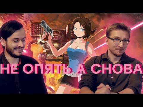 Видео: [PRO игры] Позор Epic Games // Анонс Resident Evil 3 // Новый Bioshock