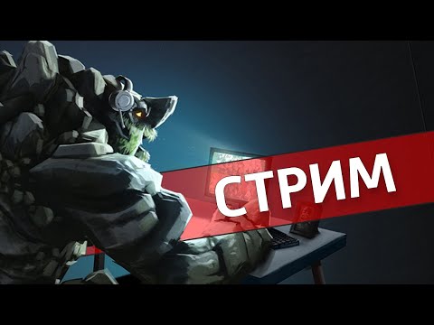 Видео: Цирроз (только хуже) /Dota 2
