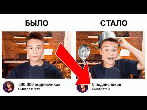 Видео: СДЕЛАЙ 0 ОНЛАЙНА на СТРИМЕ или CНЯТИЕ С ЮТУБЕРКИ...