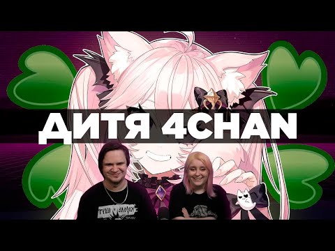Видео: Воспитанная интернет-троллями | РЕАКЦИЯ НА @cyborg_crab |