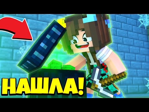 Видео: НАШЛА ВСЕ БЛОКИ И ПРОИГРАЛА В БИТВЕ СТОЛБОВ В МАЙНКРАФТ !