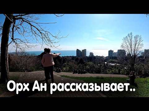 Видео: 🎙️ Орх Ан #12  - Человек убежденный: Личность, власть и массовые движения.