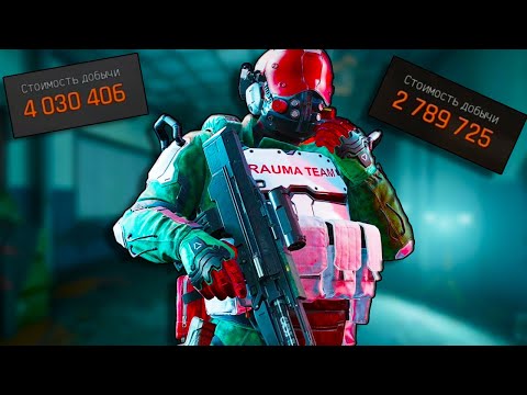 Видео: СОЛО ПРОТИВ СКВАДОВ В Arena Breakout Infinite
