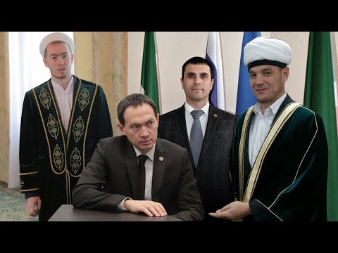Видео: Мухтасибы-разбойники. Чиновники духовные и светские | ТАТПОЛИТ