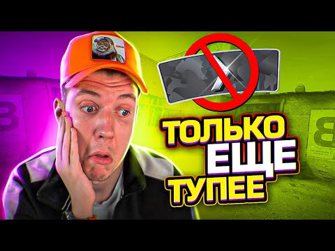 Видео: НАШЕЛ ЗВАНИЕ НИЖЕ СИЛЬВЕРА (CS:GO)