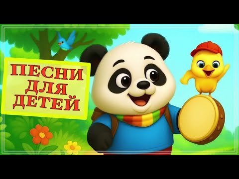 Видео: 🎶 ВЕСЁЛЫЙ ТРАКТОР И ДРУЗЬЯ / СБОРНИК НОВЫХ ДЕТСКИХ ПЕСЕН