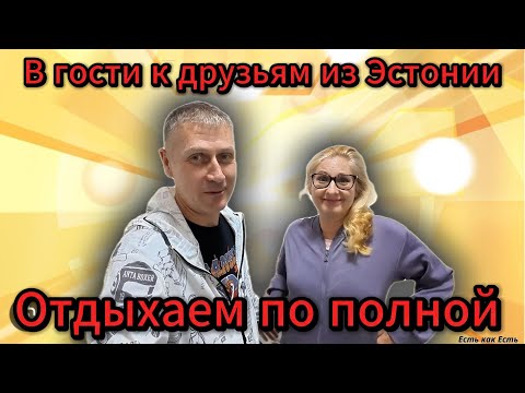 Видео: Наша дача в Турции / Турция Аланья Махмутлар