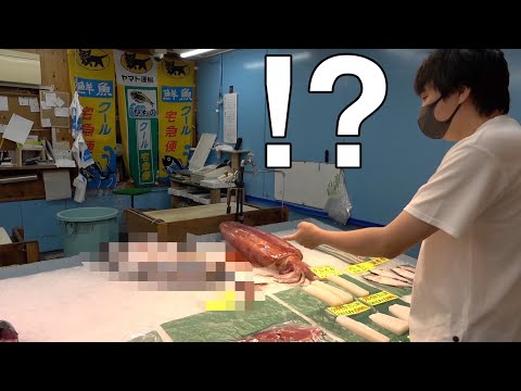 Видео: Я пришел сюда купить креветок, но неожиданно наткнулся на рыбу! Я куплю это!