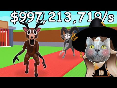 Видео: КРАДЕМ 99 НОЧЕЙ В ЛЕСУ! СКОЛЬКО СТОИТ ОЛЕНЬ?