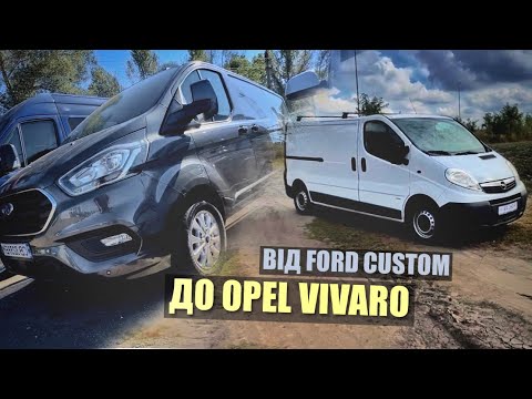 Видео: Шукали Форд Кастом, а купити Рено Трафік 2. Перевірена класика чи технолоджі?