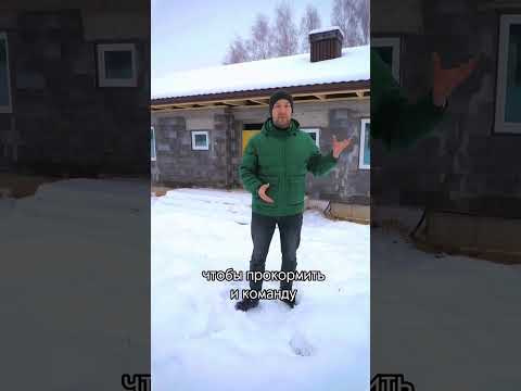 Видео: Типовой или индивидуальный проект #загородныйдом #стройка #проект #архитектура #планирование