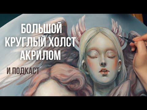 Видео: секреты комиксистов, фандомы \ серафим акрилом