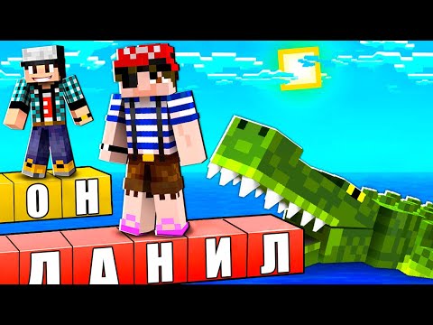 Видео: МАЙНКРАФТ НО ТУПОЙ ОТВЕТ УБИВАЕТ!