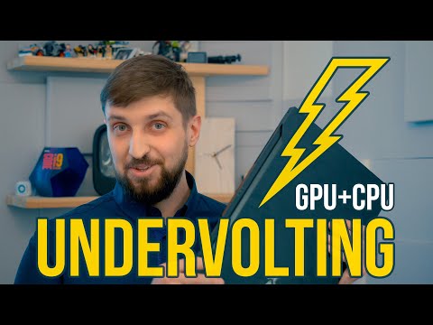 Видео: Андервольтинг GPU и CPU в ноутбуке - снижаем нагрев и шум, повышаем производительность