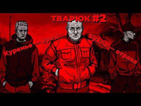 Видео: Визуальная новелла: «Тварюк» ☠️ Хэллоуинское чтение 🎃 (Озвучка)🎵