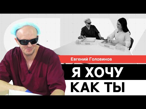 Видео: Как воспринимают мир незрячие люди? История человека, потерявшего зрение