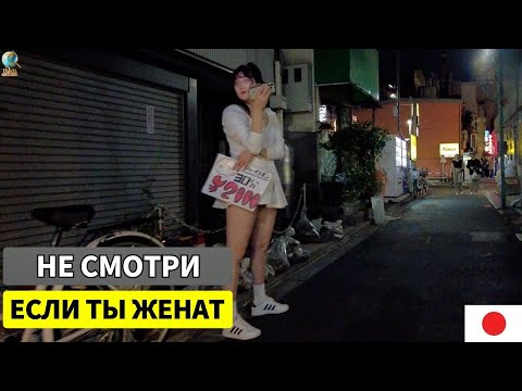 Видео: 15 Потрясающих Фактов О Японии: Самая Экцентричная Страна На Земле — Документальный Фильм