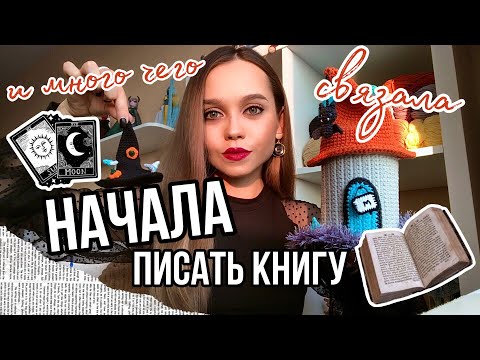 Видео: Готовые работы ✨Связала много аксессуаров для куклы