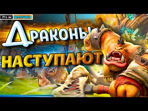 Видео: Rise of Kingdoms в ФЕНТЕЗИЙНОМ МИРЕ - Call of Dragons