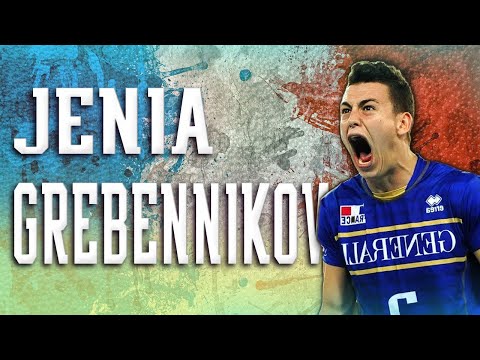Видео: ЛУЧШИЙ ЛИБЕРО МИРА - ЖЕНЯ ГРЕБЕННИКОВ // ЗАЩИЩАЙСЯ КАК ПРО #1
