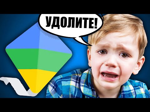 Видео: ОТЗЫВЫ ШКОЛЬНИКОВ FAMILY LINK
