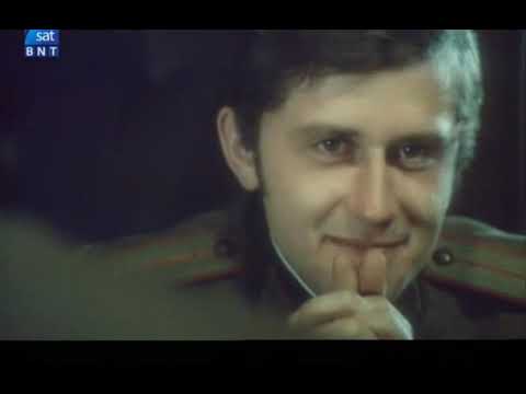 Видео: Зарево над Драва (1974г) Първа част