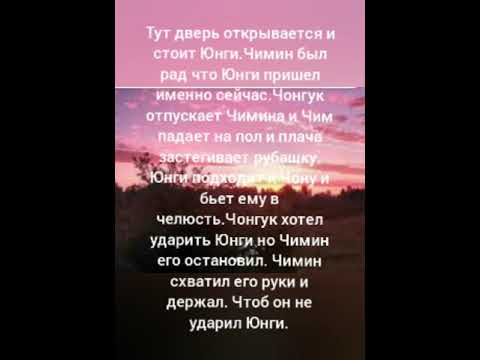 Видео: Фф~Чигуки~{Холодный альфа}^омегаверс^8часть