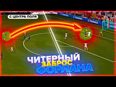 Видео: ЧУДО-ЗАБРОСЫ В ФИФА 21 | ТУТОРИАЛ