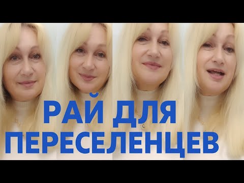 Видео: ГРЕЦИЯ ПРЕДЛАГАЕТ ЖИЛЬЕ И ВЫПЛАТЫ 